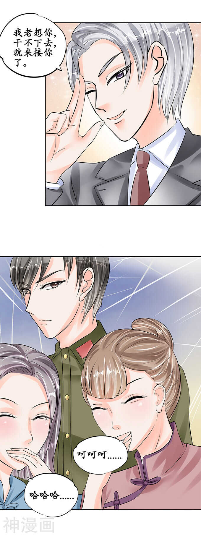 第五十二话-第52话