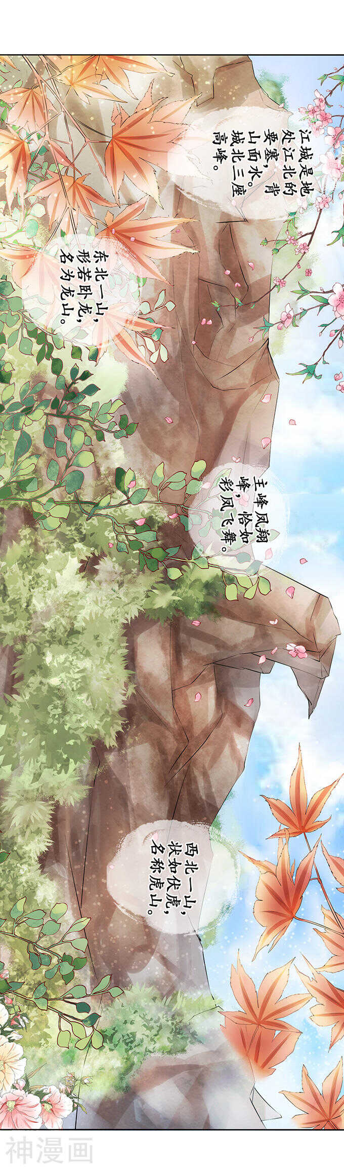 第五十二话-第52话