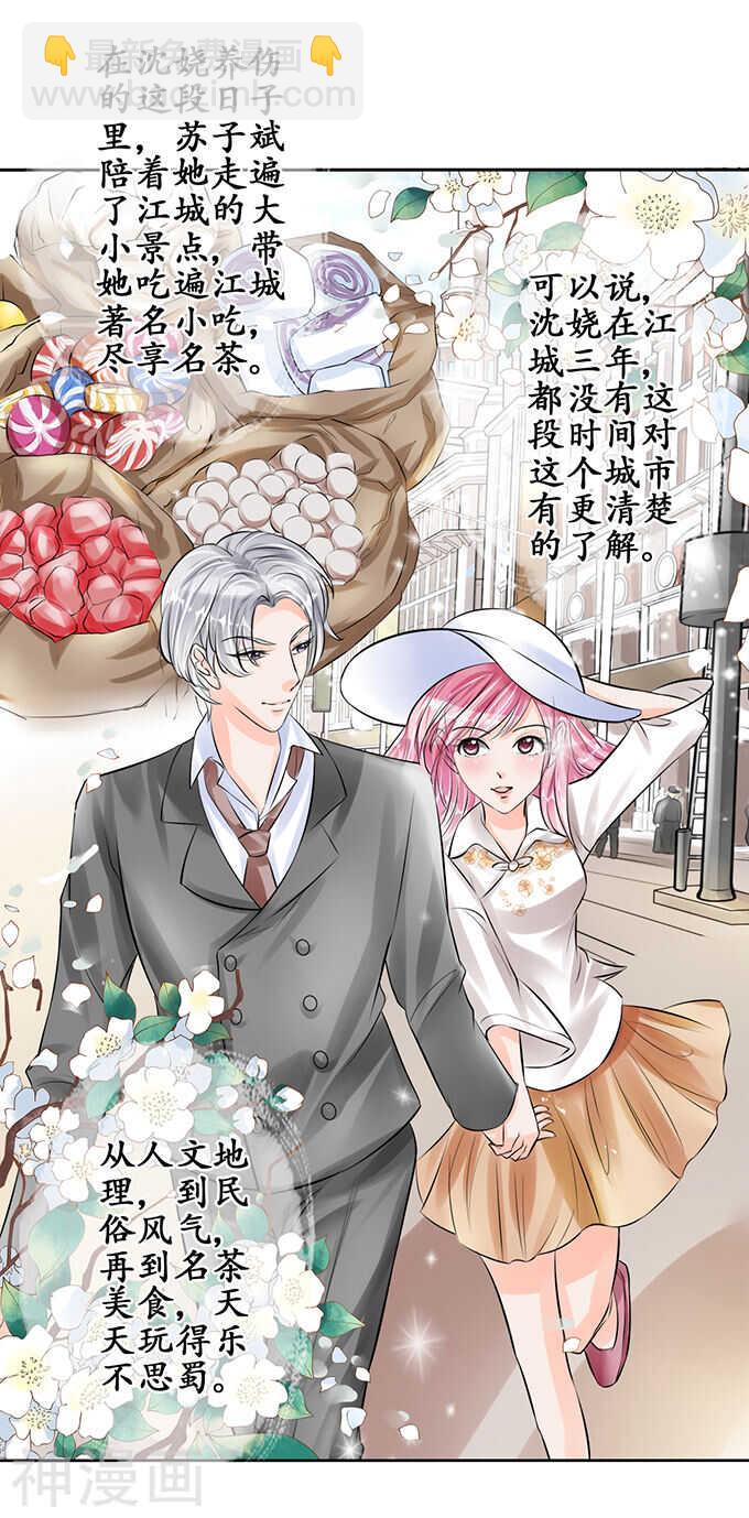 第五十二话-第52话