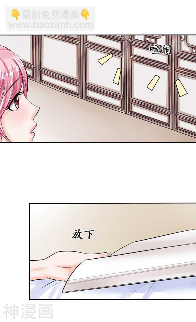 第五十二话-第52话