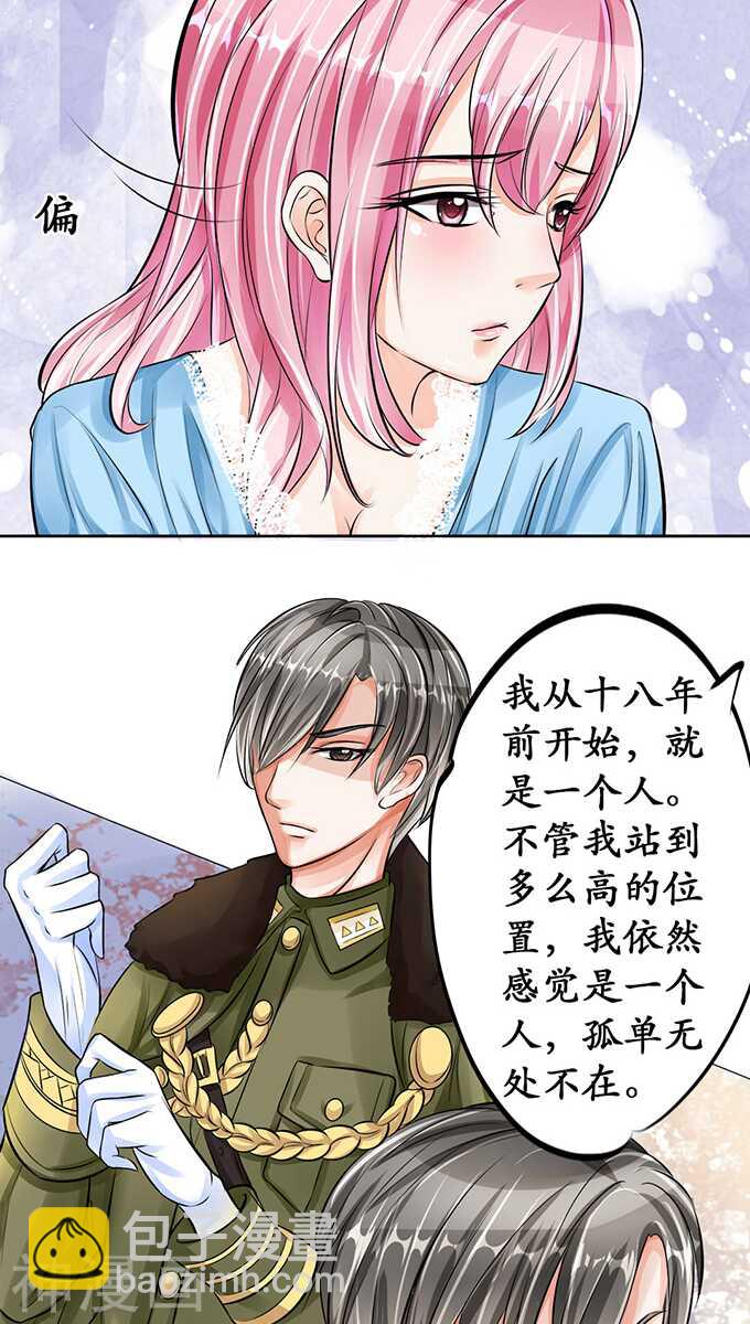 第六十六话-第66话