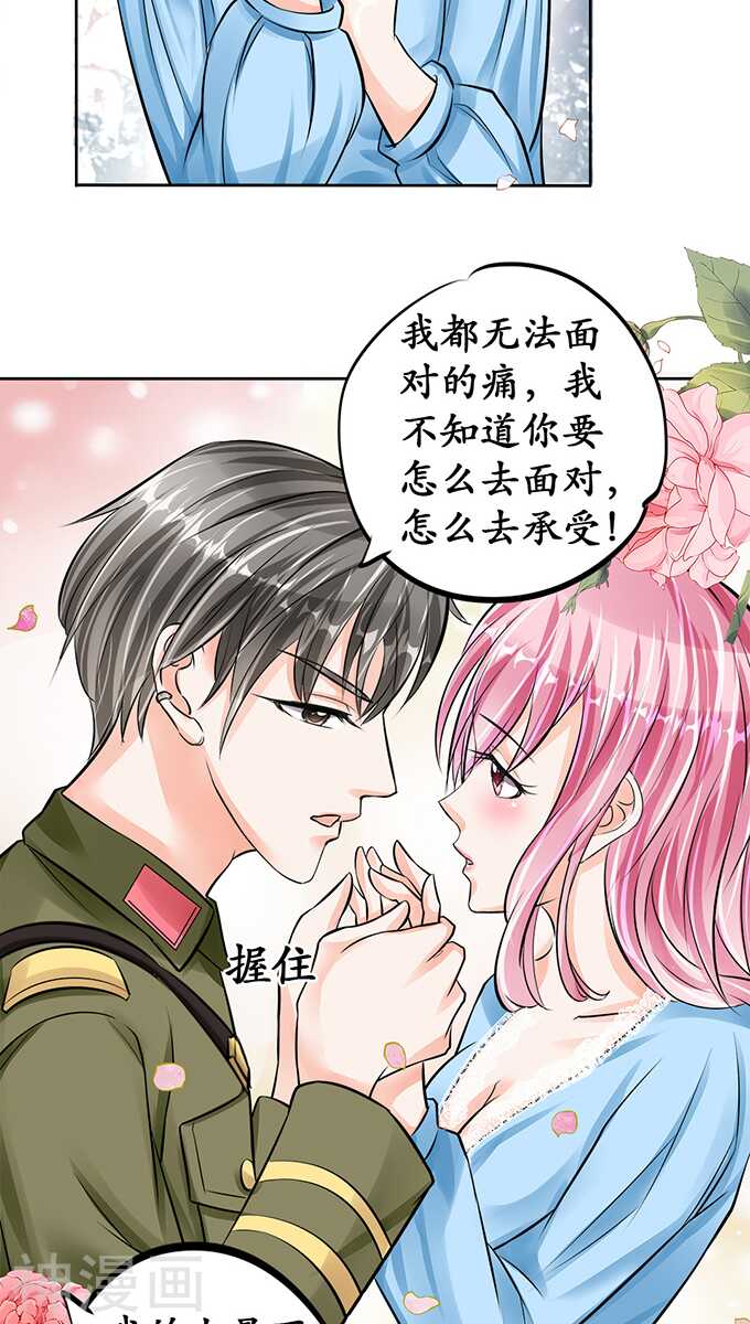 第六十六话-第66话