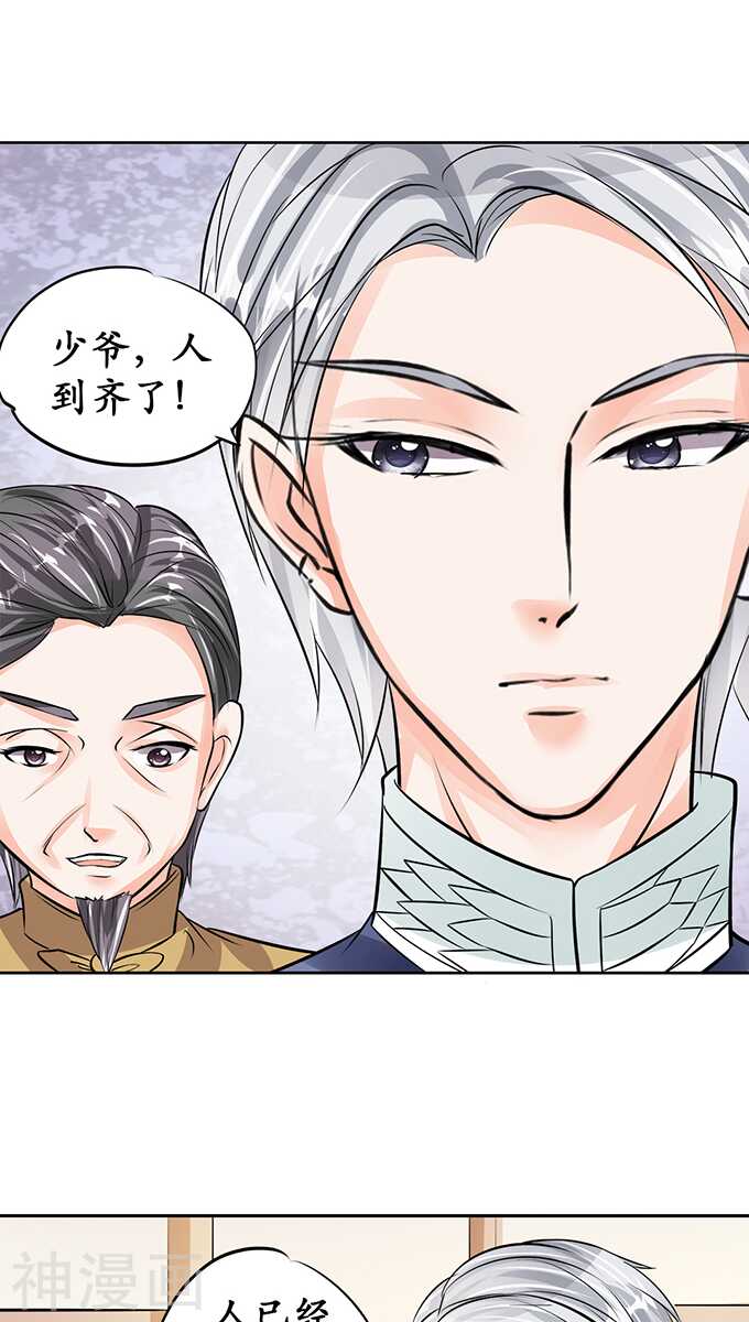 第六十八话-第68话