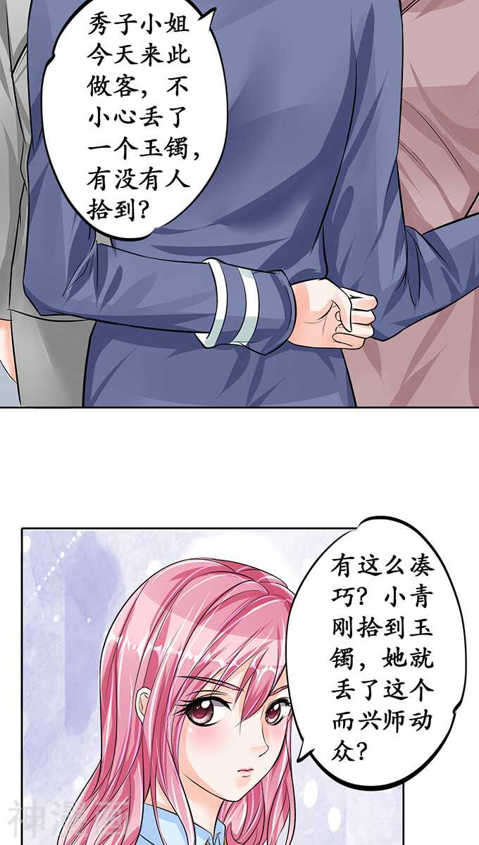 第六十八话-第68话