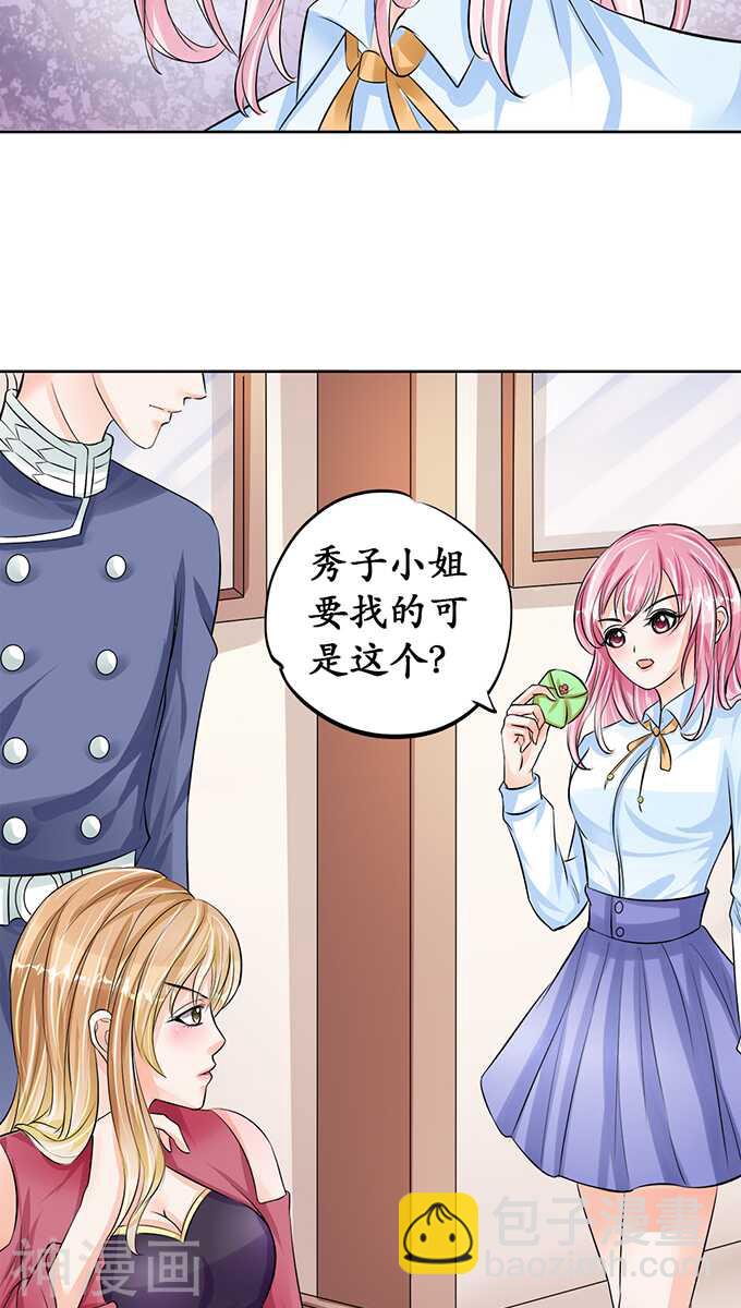 第六十八话-第68话