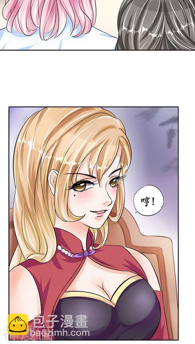 第六十八话-第68话