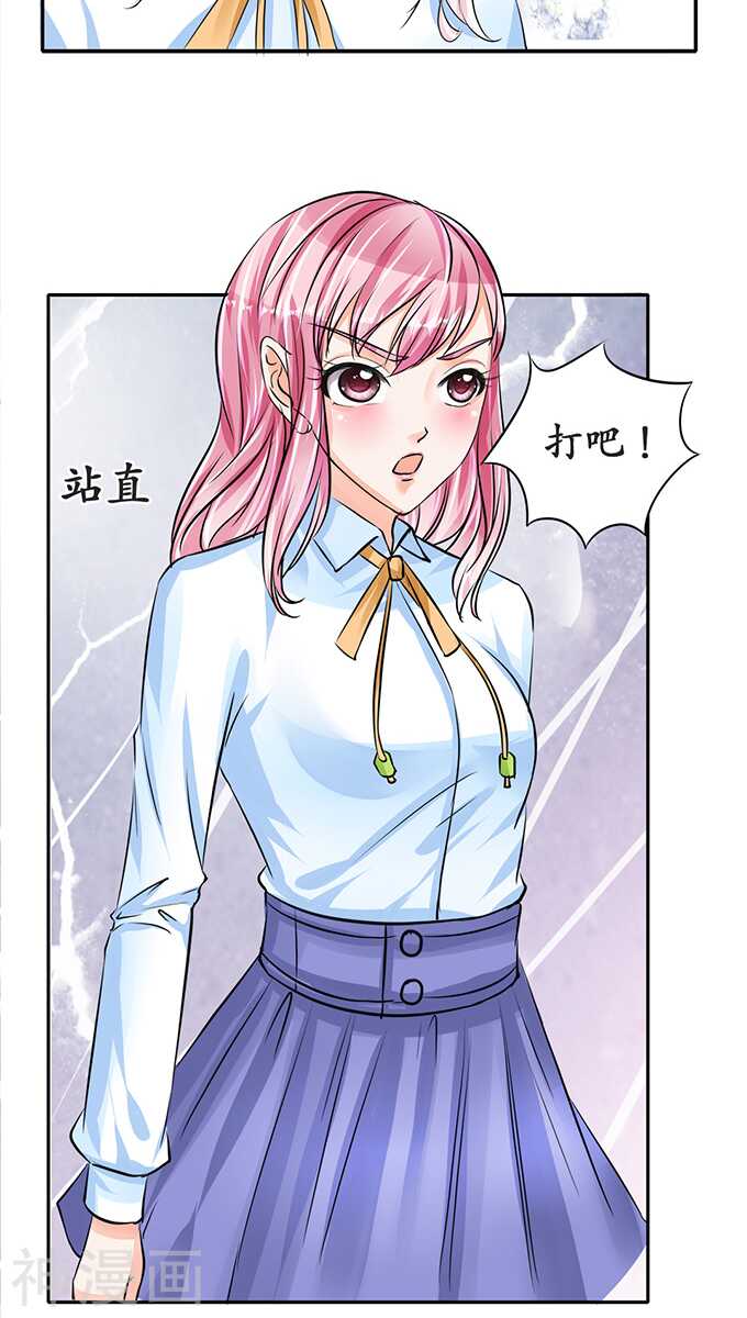 第七十二话-第72话