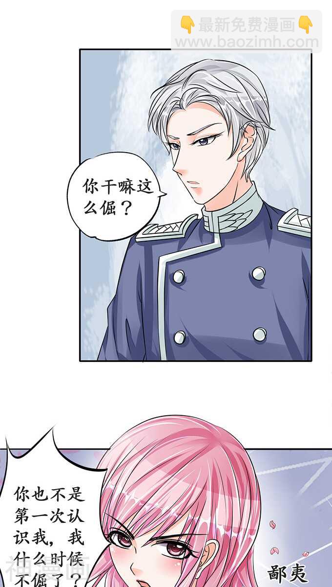 第七十二话-第72话