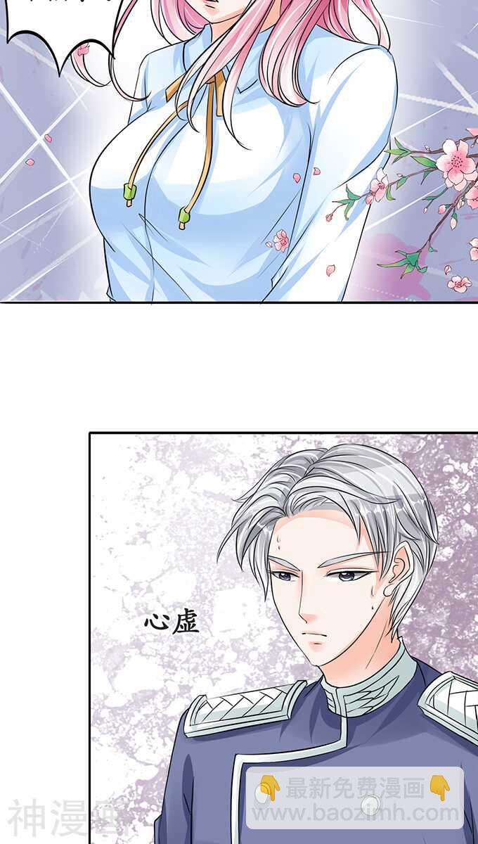 第七十二话-第72话