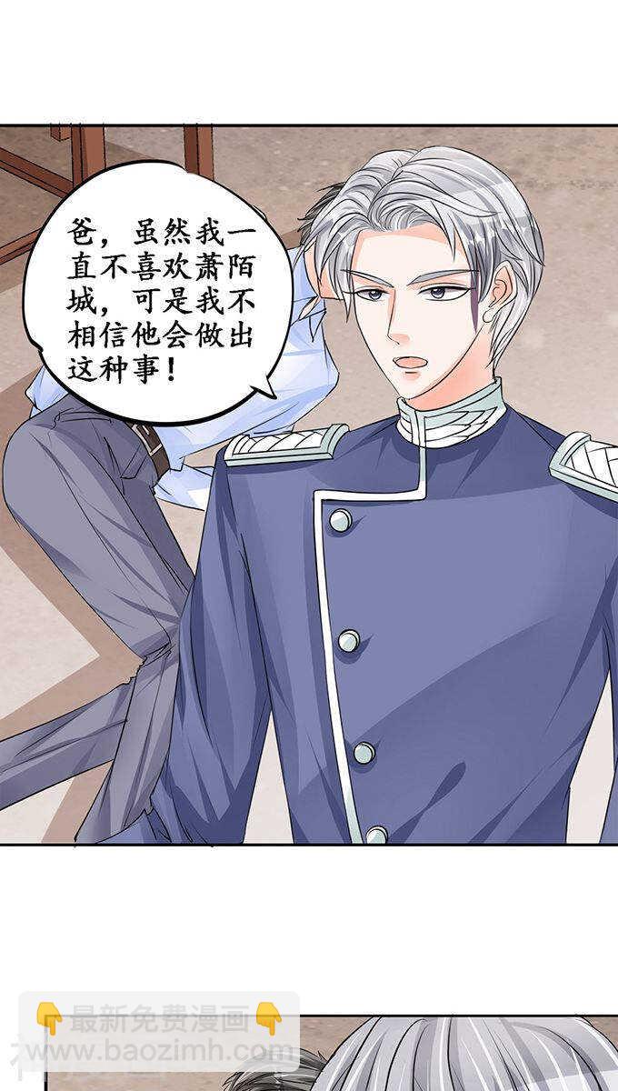 第八十二话-第82话