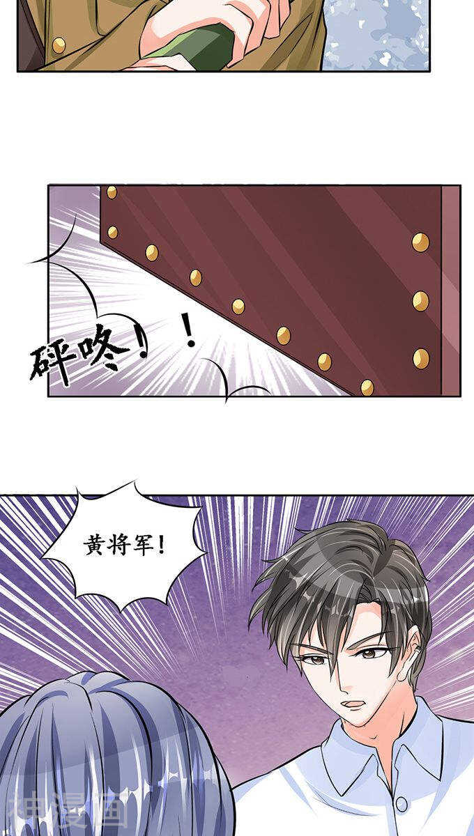 第八十二话-第82话