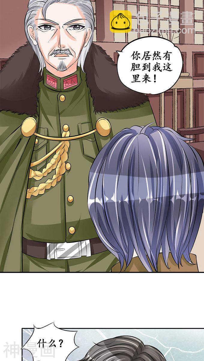 第八十二话-第82话