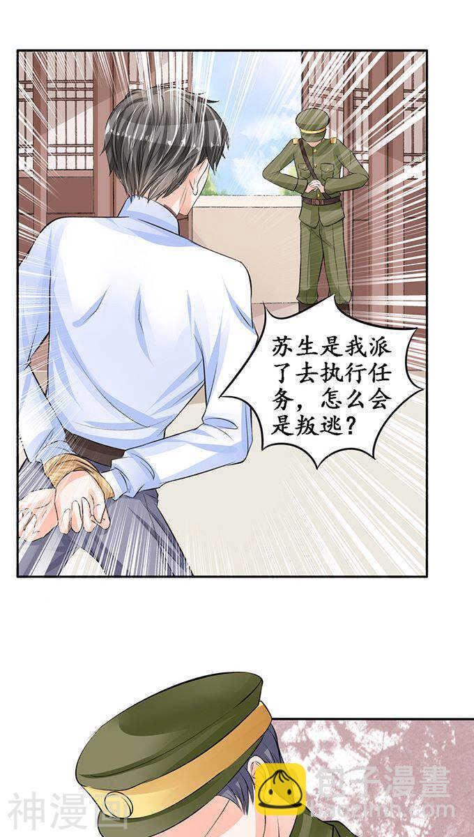 第八十二话-第82话