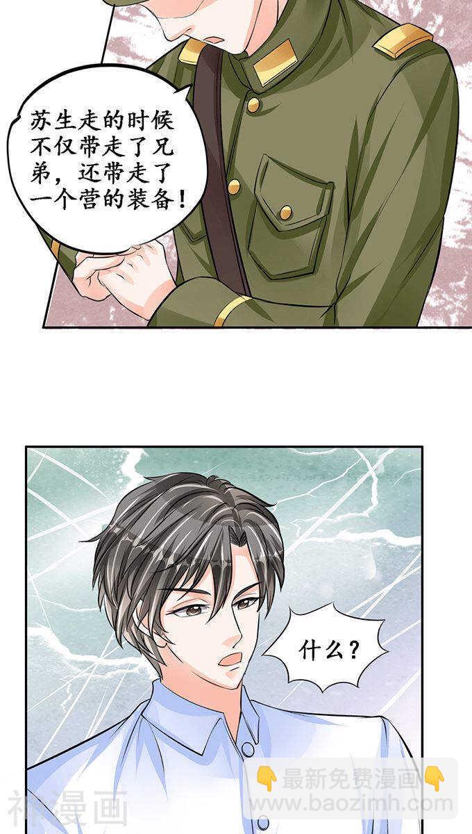 第八十二话-第82话