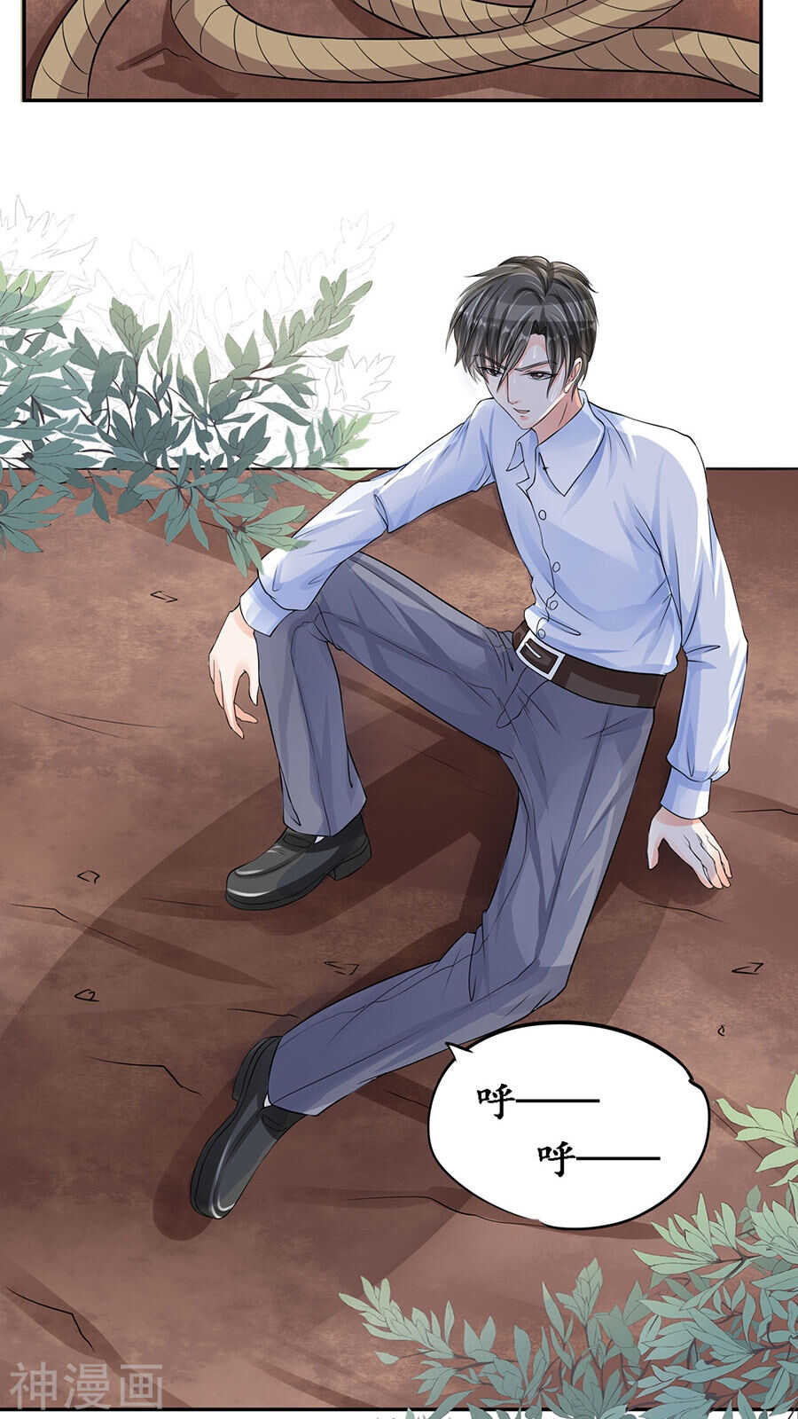 第八十八话-第88话