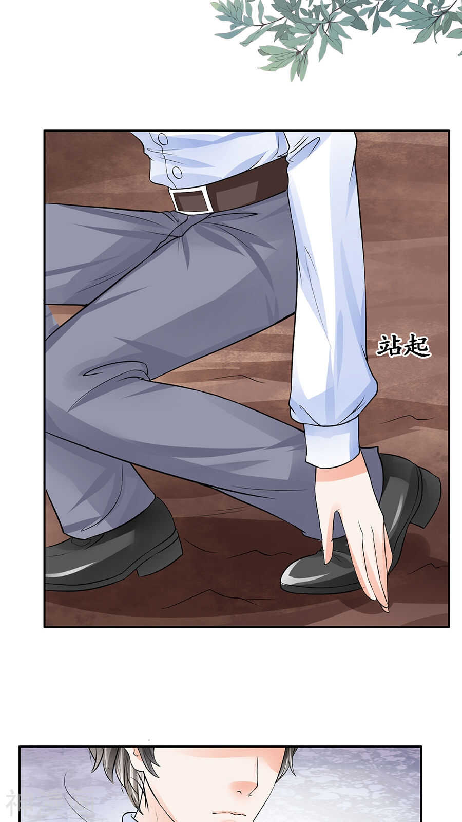 第八十八话-第88话