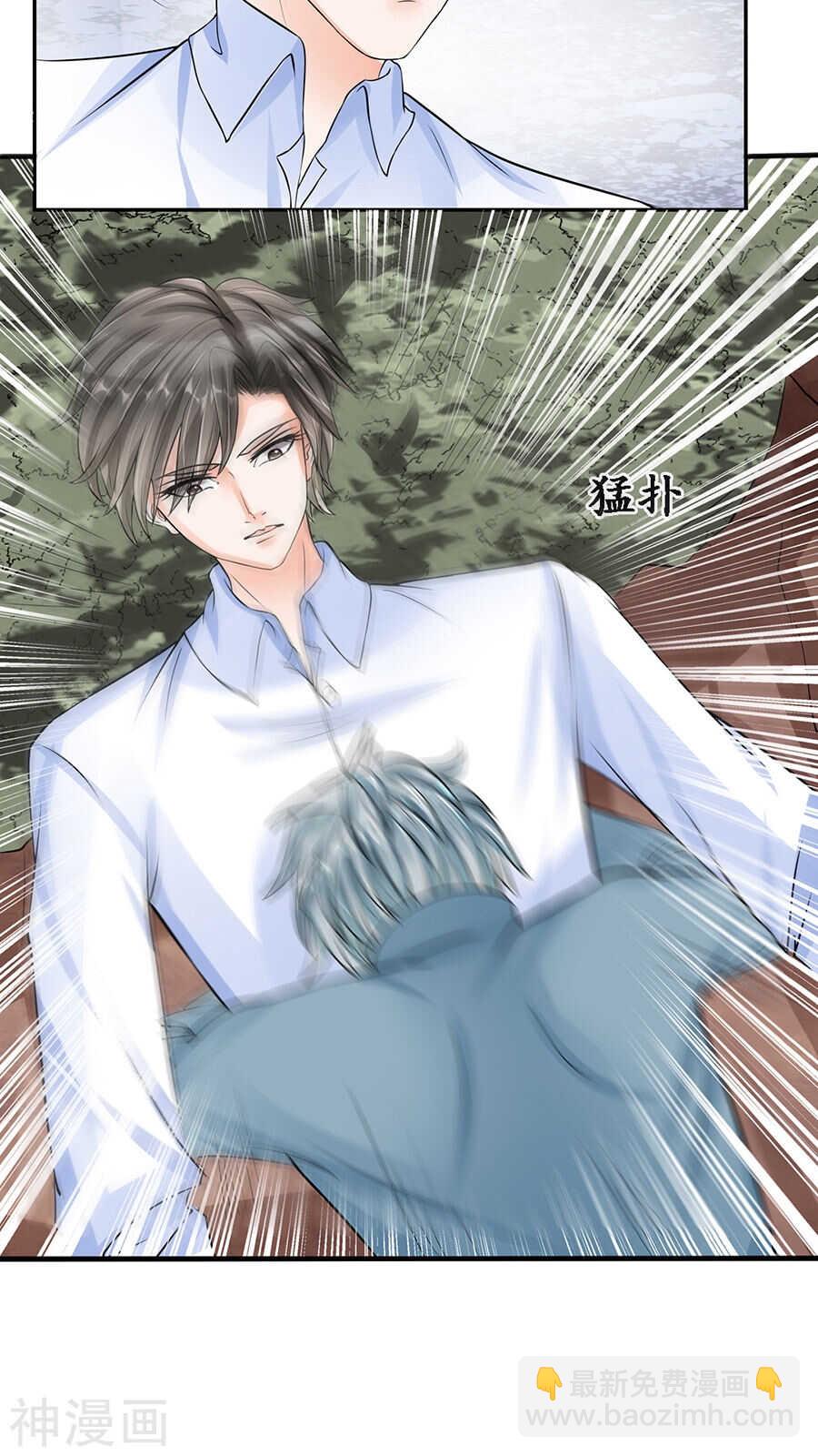 第八十八话-第88话