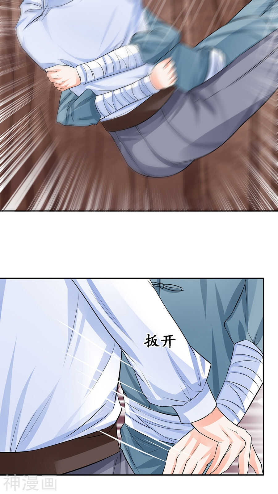 第八十八话-第88话