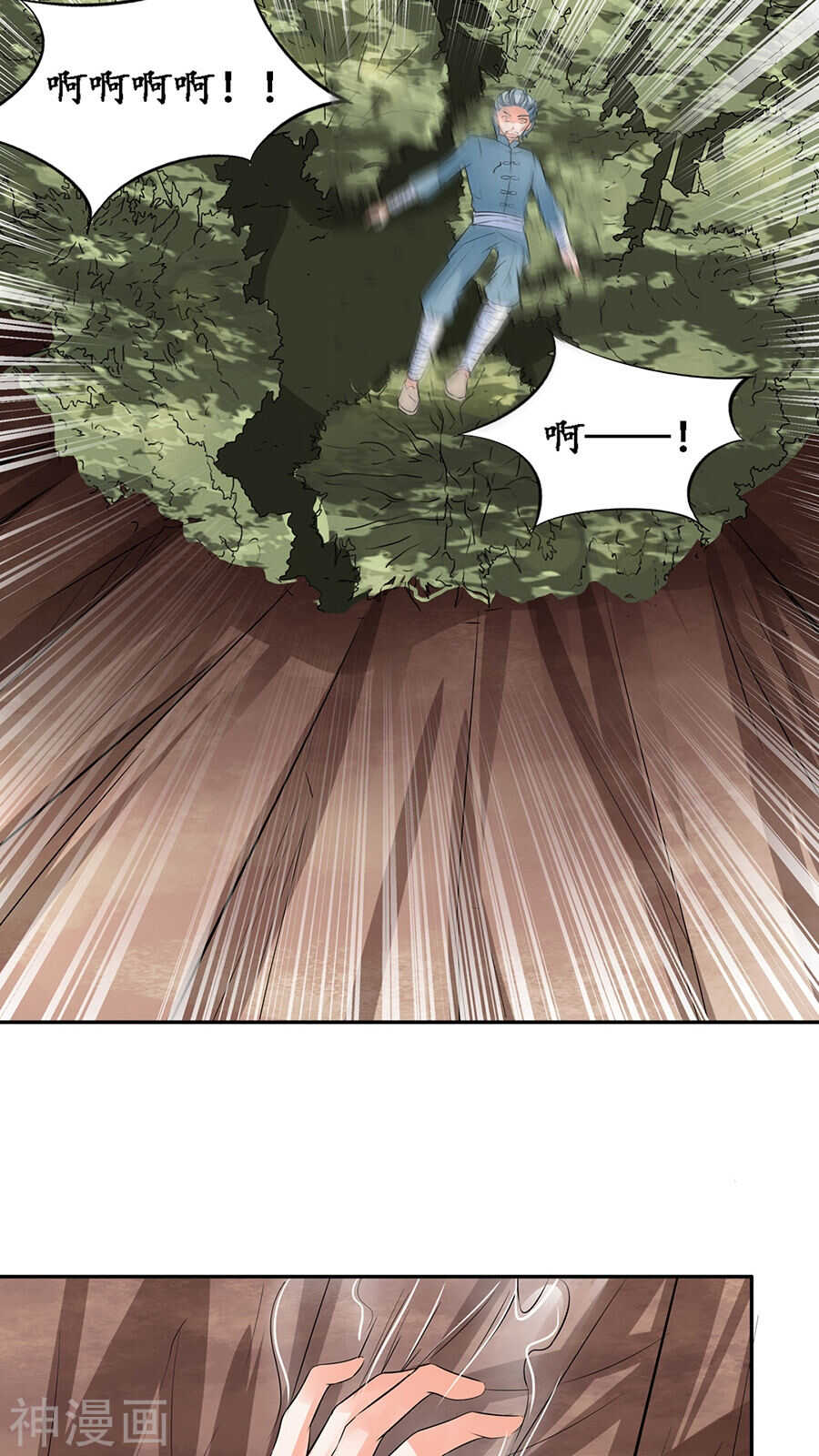 第八十八话-第88话