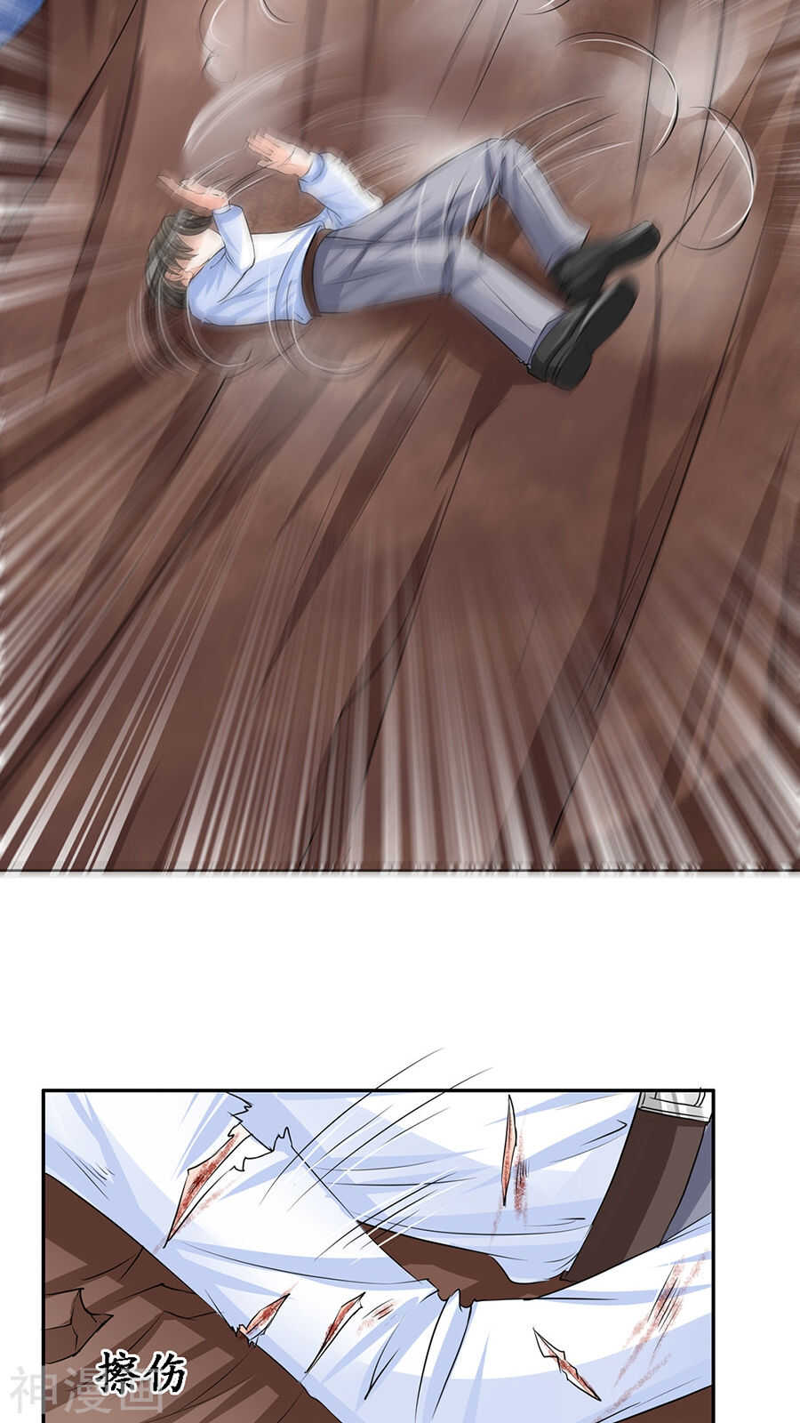 第八十八话-第88话