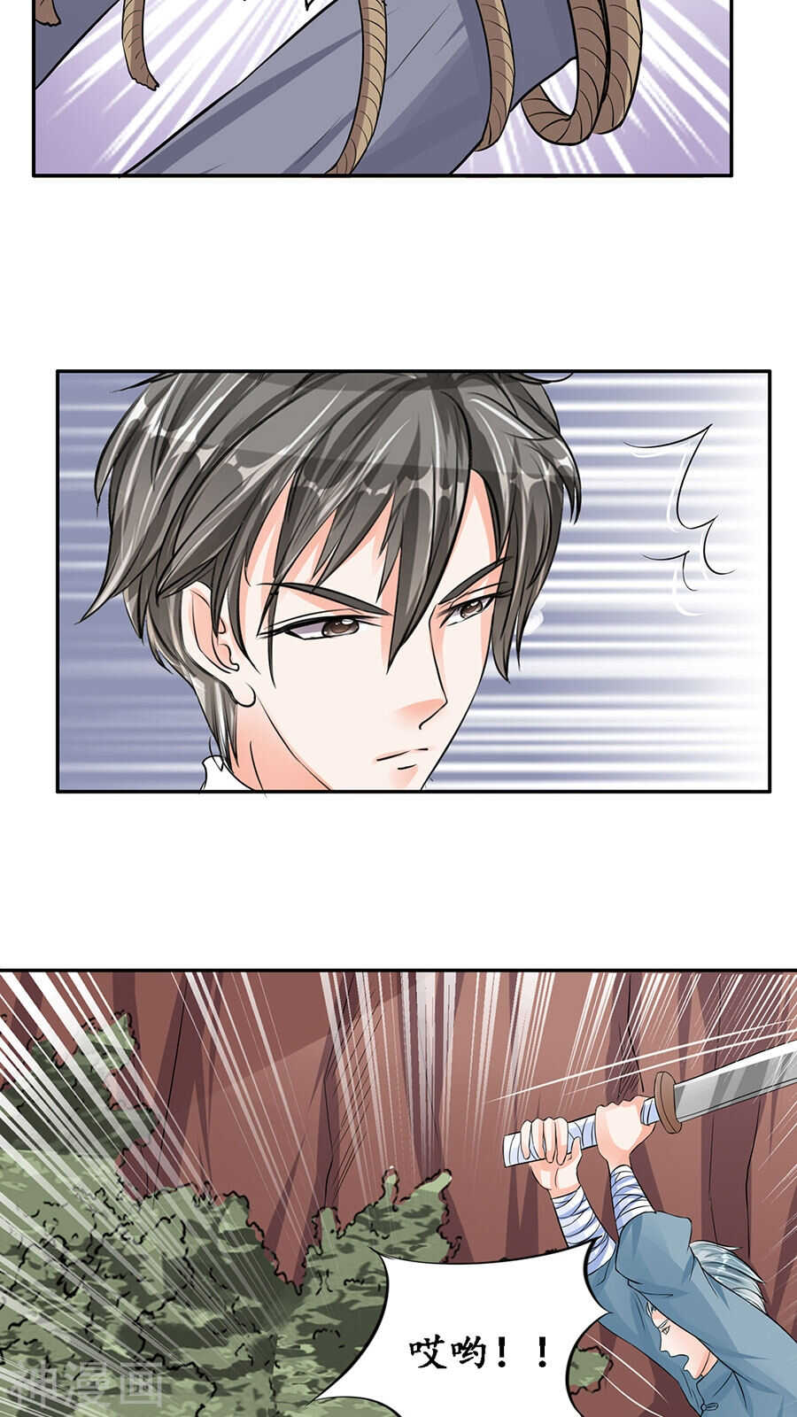 第八十八话-第88话