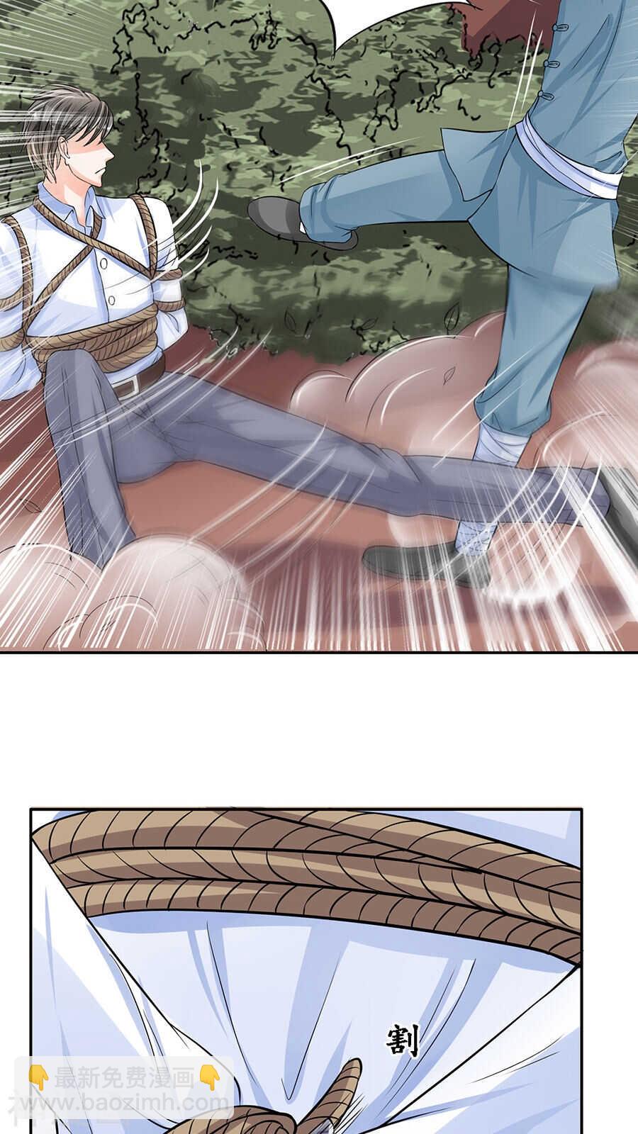 第八十八话-第88话