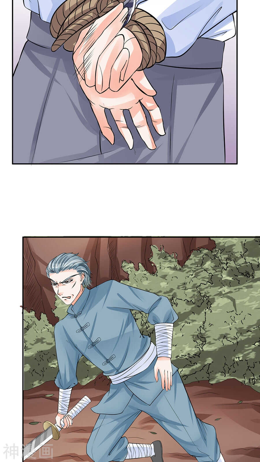 第八十八话-第88话