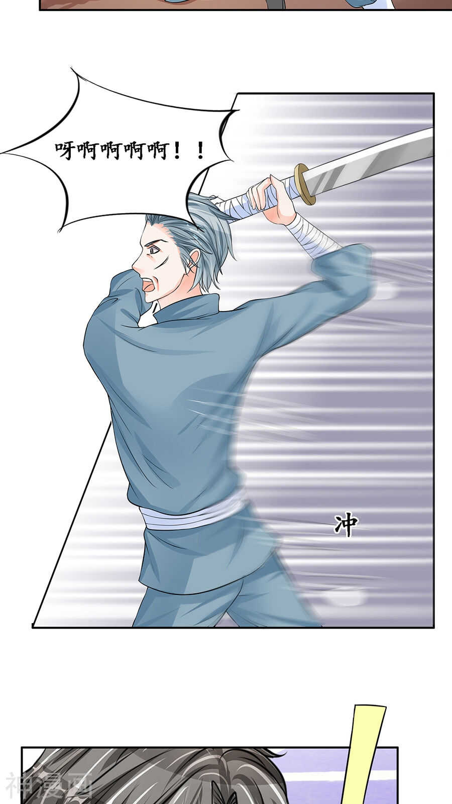 第八十八话-第88话