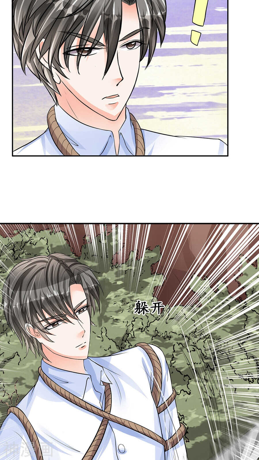 第八十八话-第88话