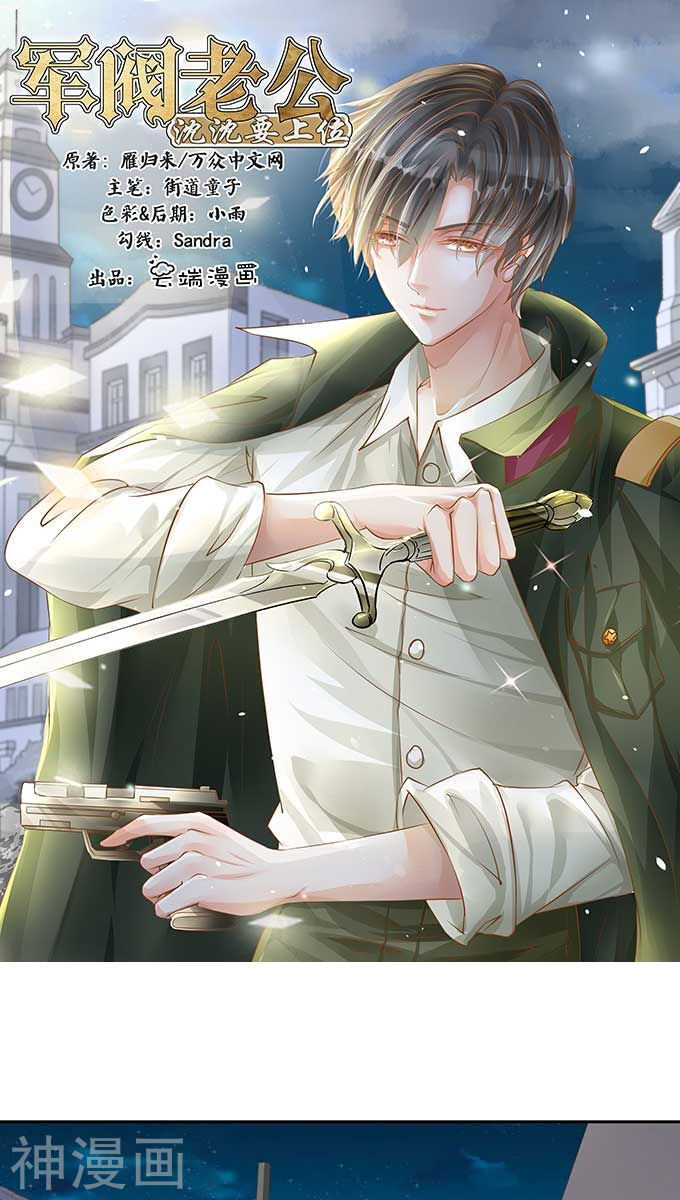 第九十四话-第94话