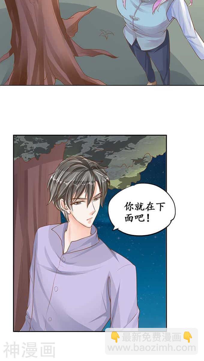 第九十四话-第94话