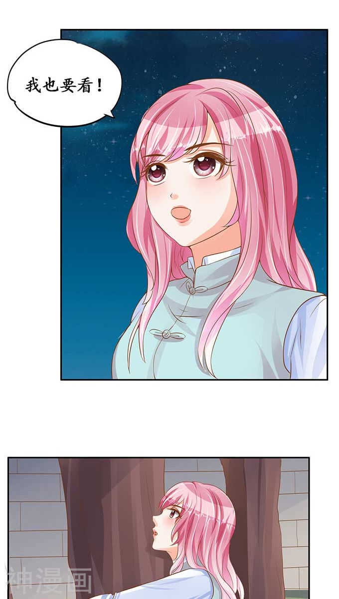 第九十四话-第94话