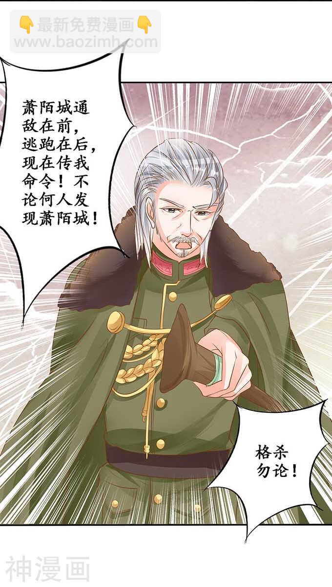 第九十四话-第94话