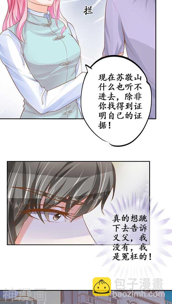 第九十四话-第94话