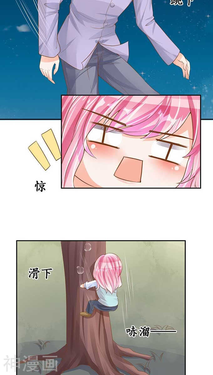 第九十四话-第94话