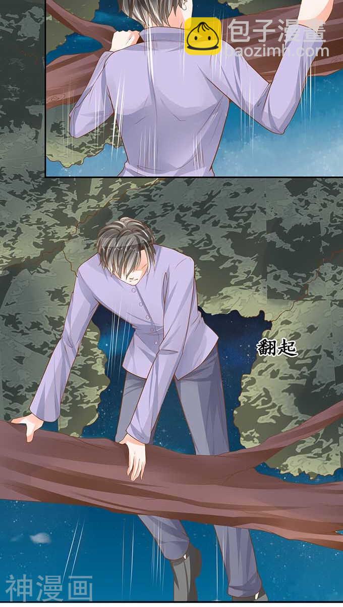 第九十四话-第94话