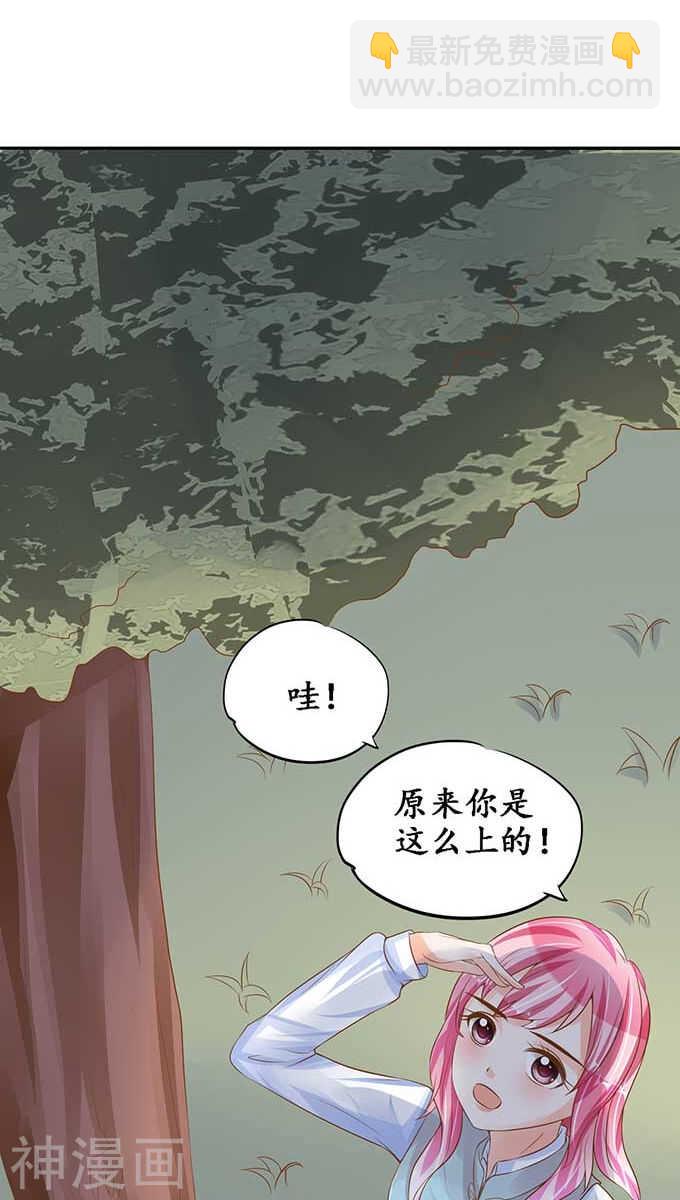 第九十四话-第94话