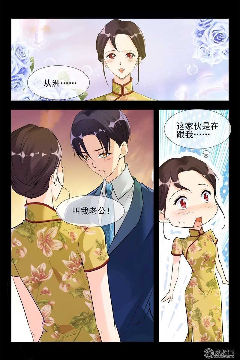 第102话 生意兴隆-第102话