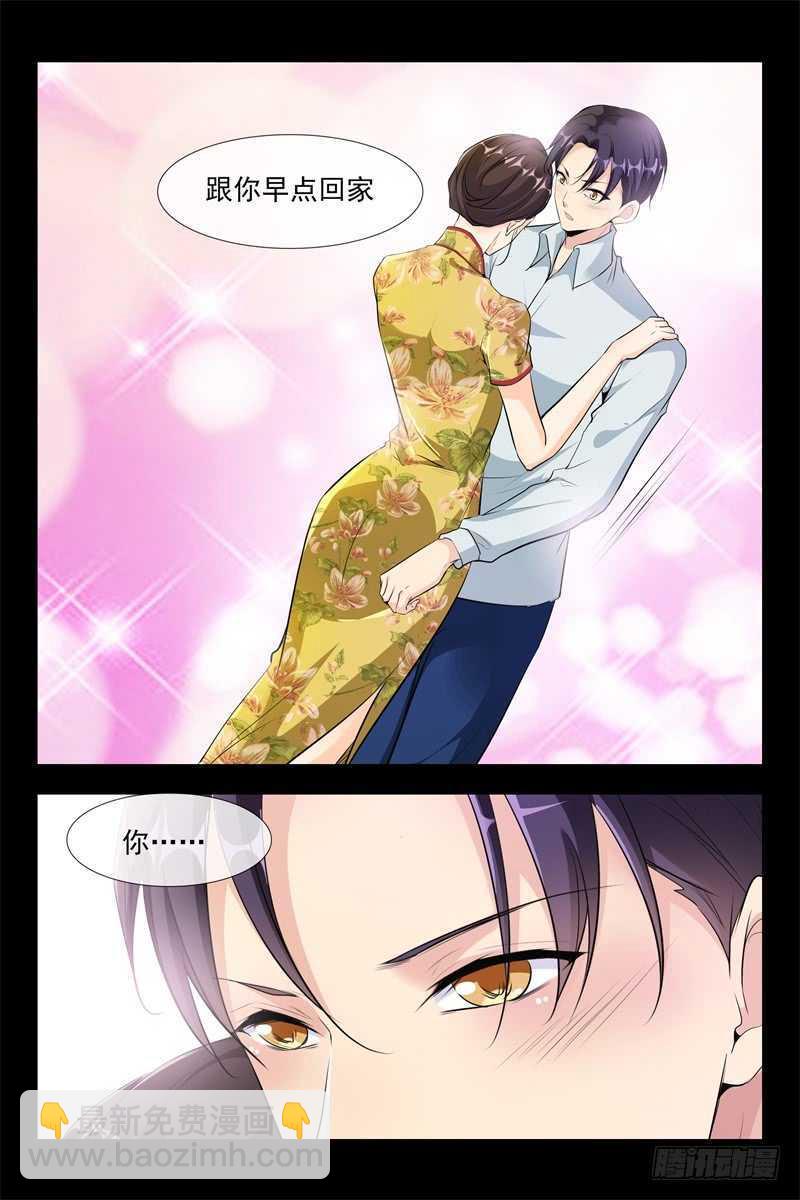 第106话 阴谋-第106话