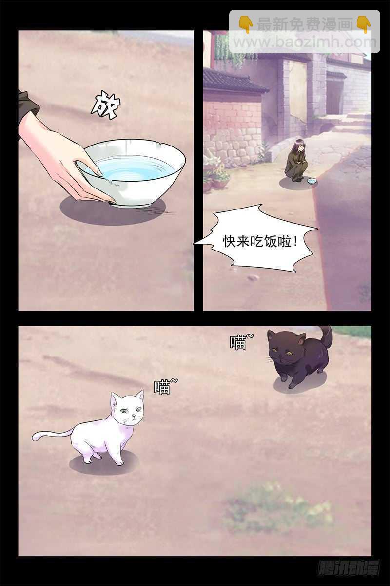 第108话 又是狗粮-第108话