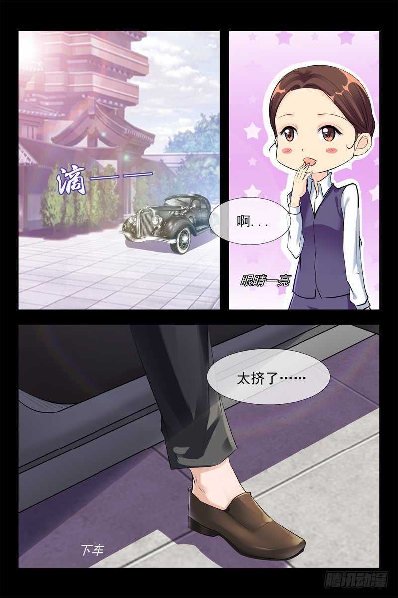 第110话 暴露-第110话