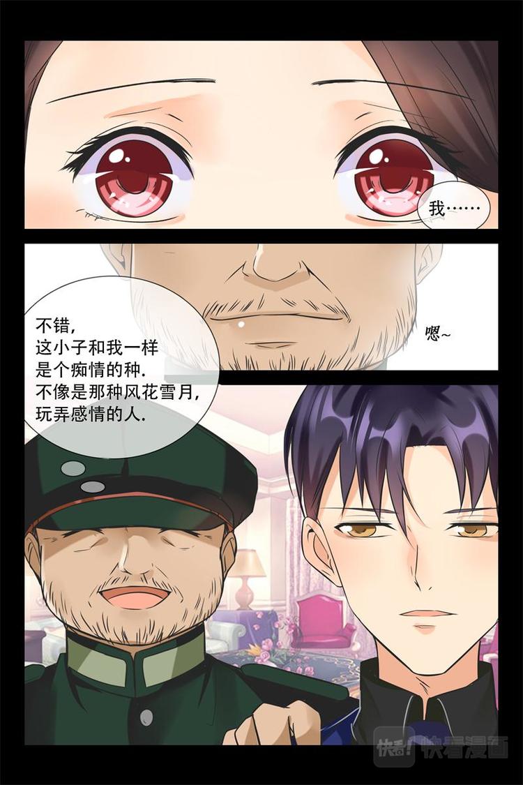 第12话 送礼物-第12话