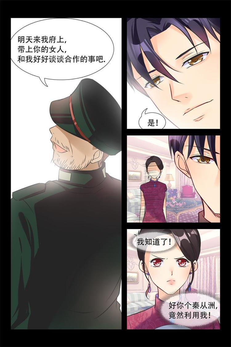 第12话 送礼物-第12话