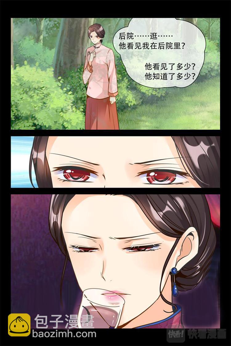 第12话 送礼物-第12话