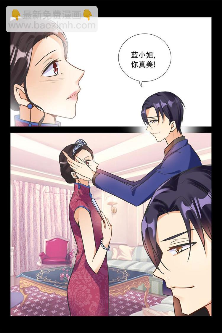 第12话 送礼物-第12话