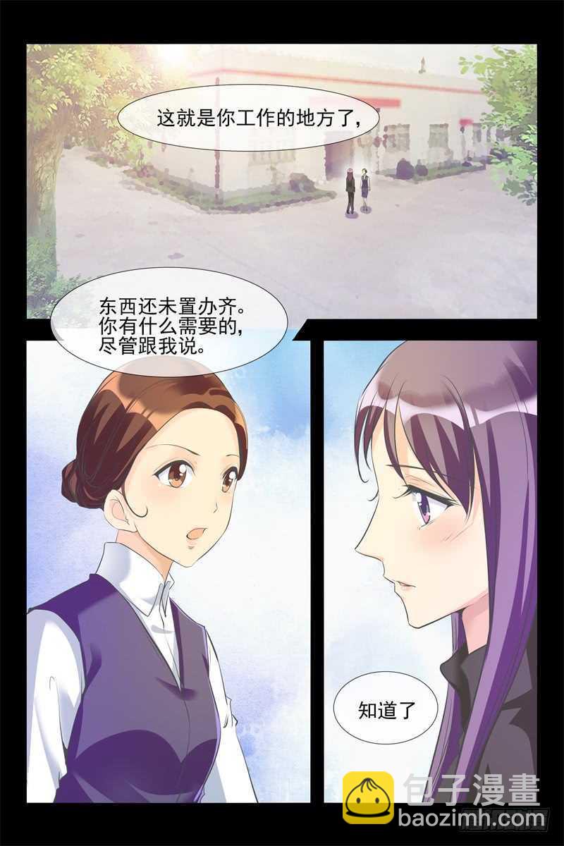 第114话 旧情-第114话