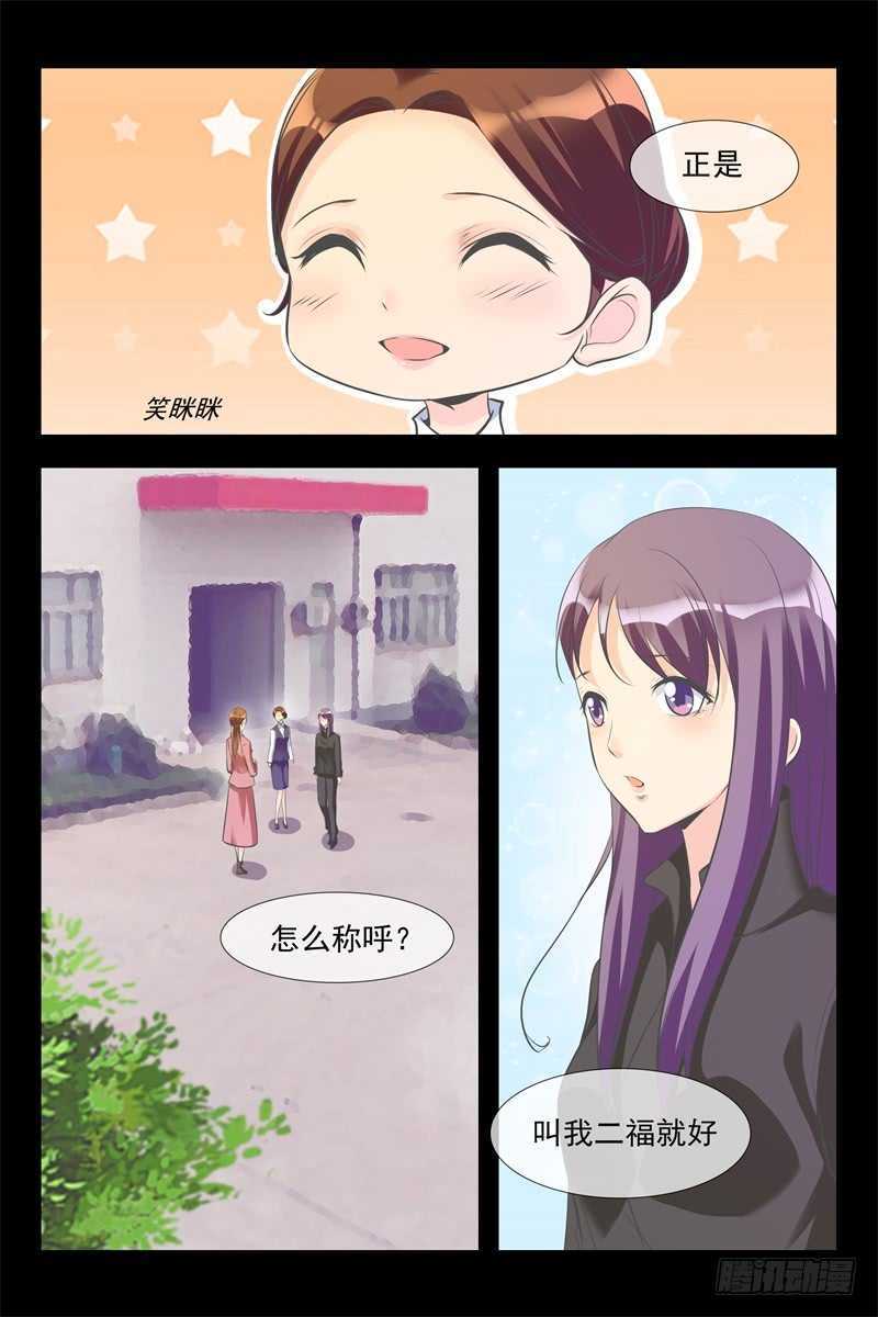 第114话 旧情-第114话