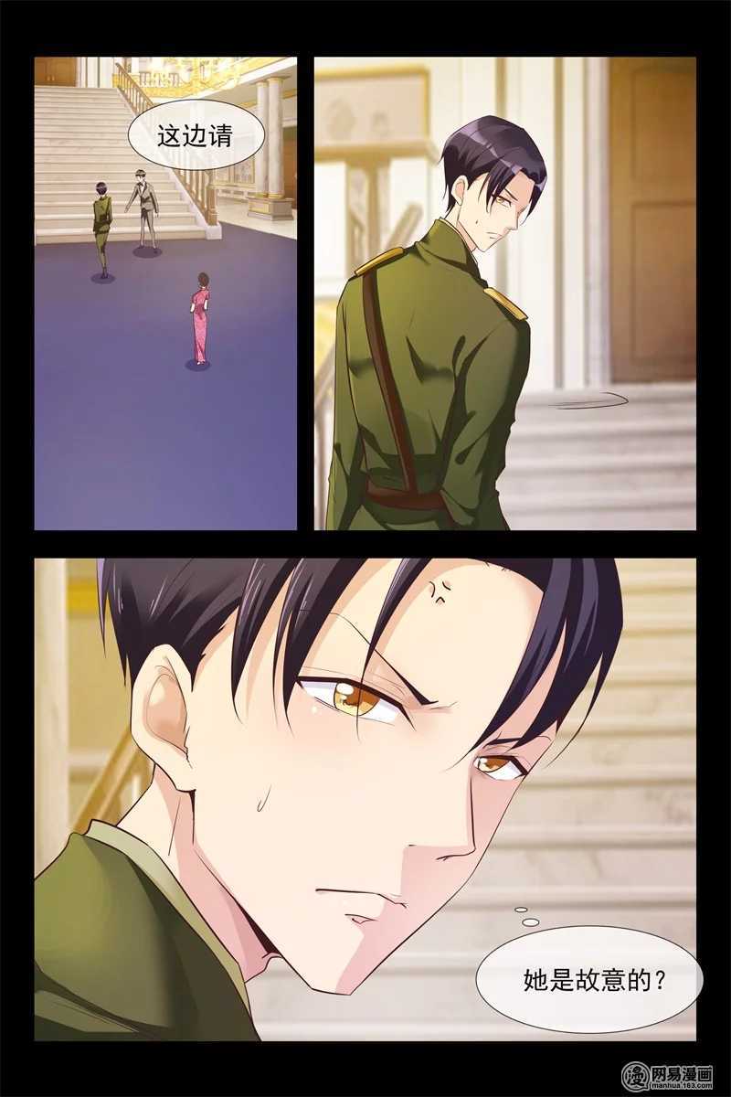 第116话 新产品-第116话