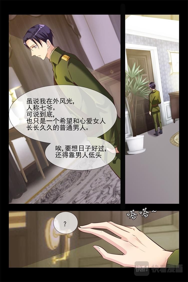 第118话 惊喜-第118话