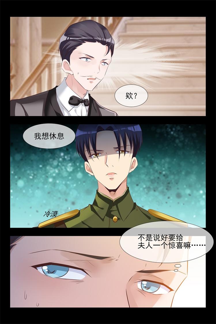 第118话 惊喜-第118话